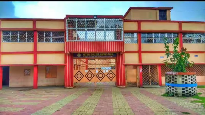 Katras College, Katrasgarh