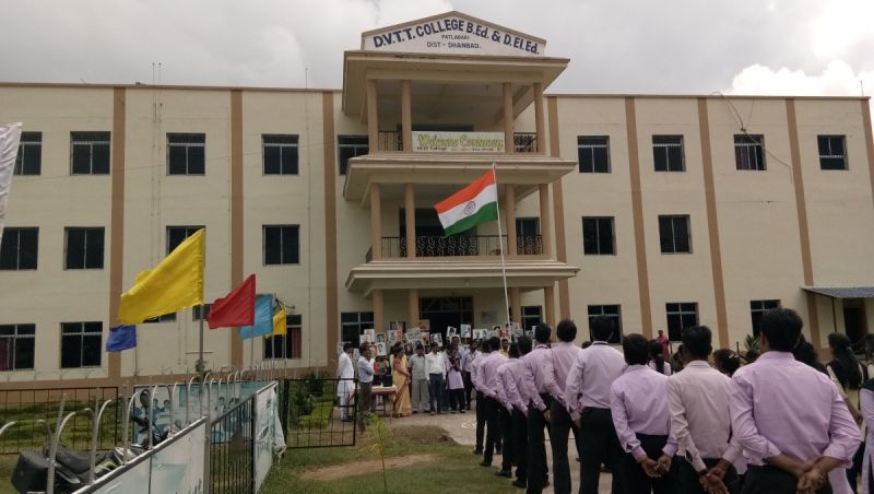 Damodar Valley Teachers’ Training College, Dhanbad